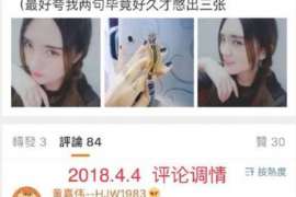 雷州侦探公司：婚姻撤销办理程序